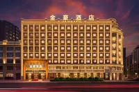 Jinhao Hotel Suihua (Municipal Government & Wanda Plaza) - Bãi đậu xe