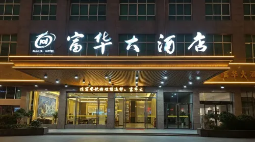 Fuhua Hotel