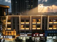 Home Inn Aifei Hotel (Zouping International Trade City) Hotels in Zouping