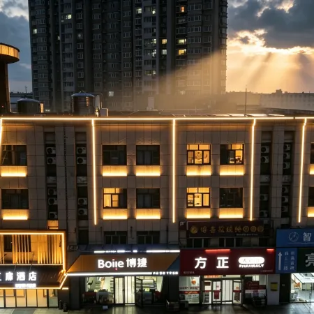 Home Inn Aifei Hotel (Zouping International Trade City)