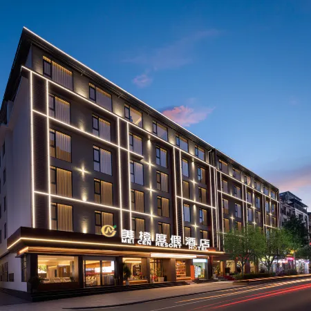 MEI CEN Resort Hotel (Zhangjiajie National Forest Park Landmark Gate)