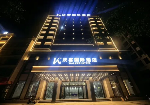 Reebo Hotel (Wenchang Park) - Bãi đậu xe
