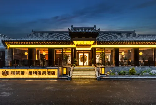 Floral Lux · Tangqing Hot Spring Hotel