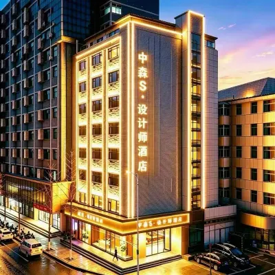Zhongsen S Designer Hotel Hotels near Nanchang Train Station