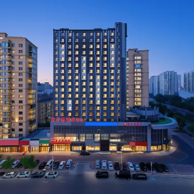Ibis Hotel (Harbin West Railway Station Wanda Plaza) Отели рядом с достопримечательностью «Железнодорожный вокзал Харбин-Западный»