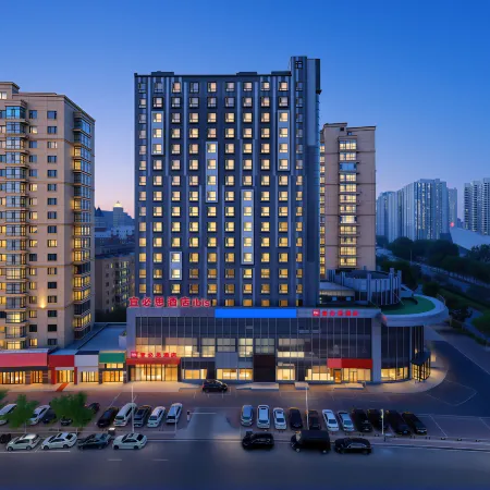 Ibis Hotel (Harbin West Railway Station Wanda Plaza)