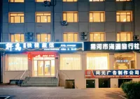 Heihe Ludao Express Hotel - parking
