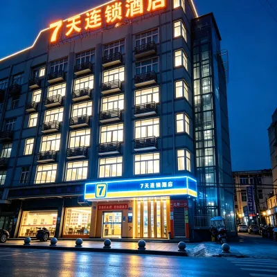 7 Days Inn (Chongqing Qianjiang Dazishi Shopping Plaza Branch) Hoteles cerca de Qianjiang Stadium
