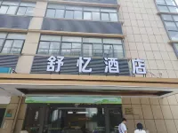 Shuyi HOTEL (Shanghai Hongqiao Hub National Convention and Exhibition Center Huaxiang Road) Hotels in Hongqiao Transportation Hub Surrounding Area