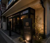 Ayanishiki Gion - 2-stjärniga