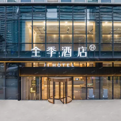 JI Hotel (Hangzhou Jucai Road Subway Station) Hotels near Baimahu Convention Center