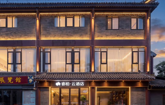 Homeinn Ripple Hotel (Huai'an Hexia Ancient Town Wu Cheng'en Former Residence)