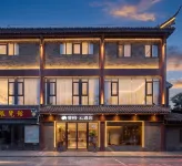 Homeinn Ripple Hotel (Huai'an Hexia Ancient Town Wu Cheng'en Former Residence) - 2 stelle