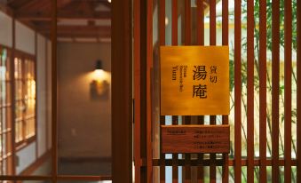 Takinoyu Hotel