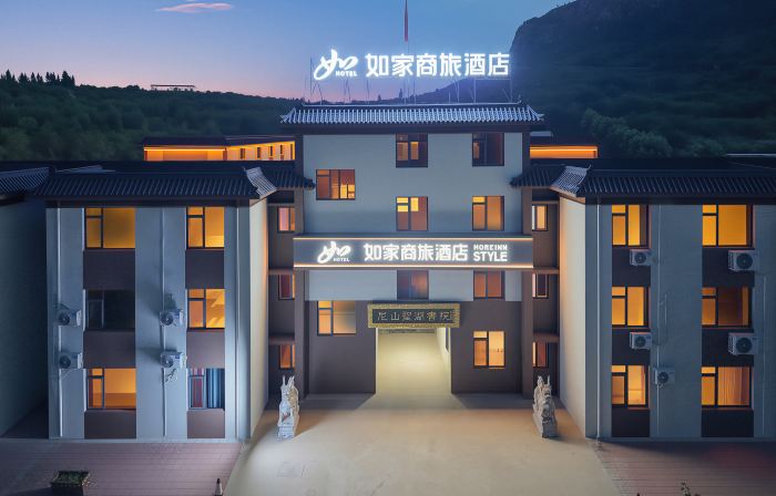 Rujia Business Hotel (Qufuni Mountain Holy Scenic Area Branch)