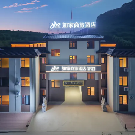Rujia Business Hotel (Qufuni Mountain Holy Scenic Area Branch)