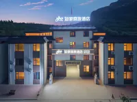 Rujia Business Hotel (Qufuni Mountain Holy Scenic Area Branch) - 3-Star