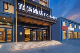 Echarm Hotel (Mangya Municipal Government)