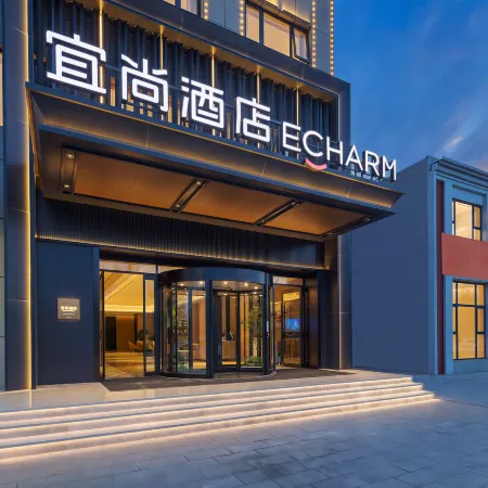 Echarm Hotel (Mangya Municipal Government)
