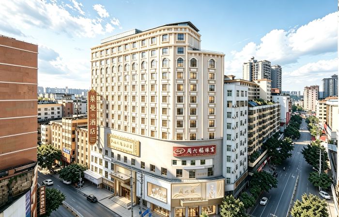 Berman Hotel (Yulin Bobai Hakka Culture Pedestrian Street)