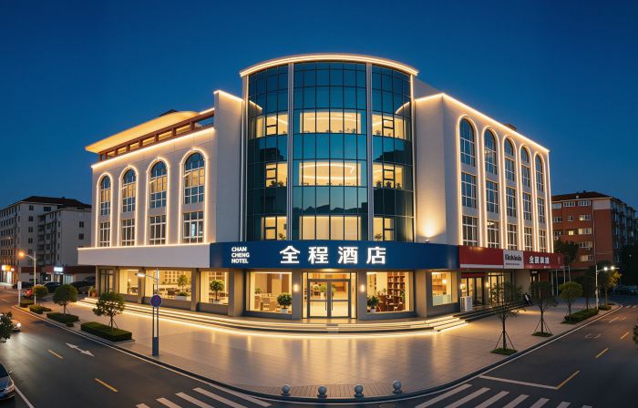 Quancheng Hotel (Cixian County Government Branch, Handan)