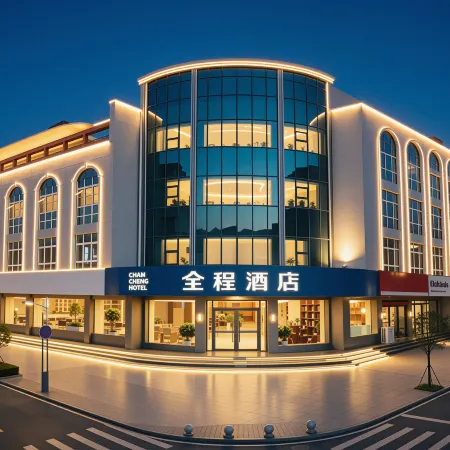 Quancheng Hotel (Cixian County Government Branch, Handan)
