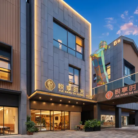 YUE XIANG SHI GUANG HOTEL