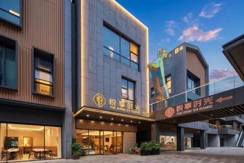 YUE XIANG SHI GUANG HOTEL - Hot Springs
