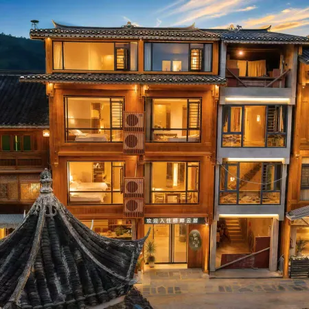 Qiyue Pavilion ・ Qiaopan Yunju Villa Zhaijing Xianju Boutique Stay (Zhaoxing Dong Village)