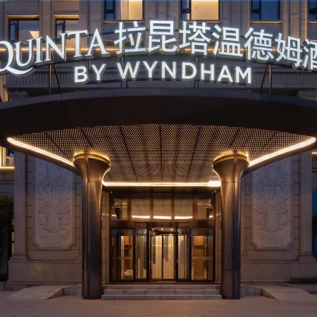 Lishui Yunhe La Quinta Wyndham Hotel
