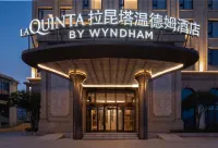Lishui Yunhe La Quinta Wyndham Hotel - 4 stelle
