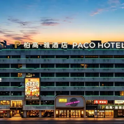 Paco Hotel. Botanical Garden Metro Guangzhou Hotels near Guangzhou Huobi Jinrong Museum