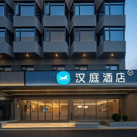 HanTing Hotel (Shenzhen Dameisha) Отели рядом с достопримечательностью «Кяомейша Бич»