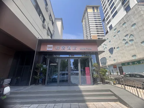 Homeinn Ease Hotel (Handan Guangming South Avenue Handan College) - Bintang 3