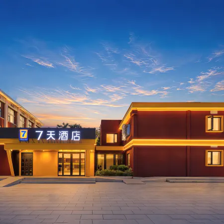 7Days Inn Hotel (Luoyang Old Town Center Yingtianmen)