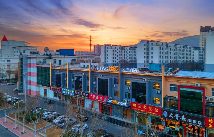 Yixuan Hotel (Shexian Longshan Street Branch)