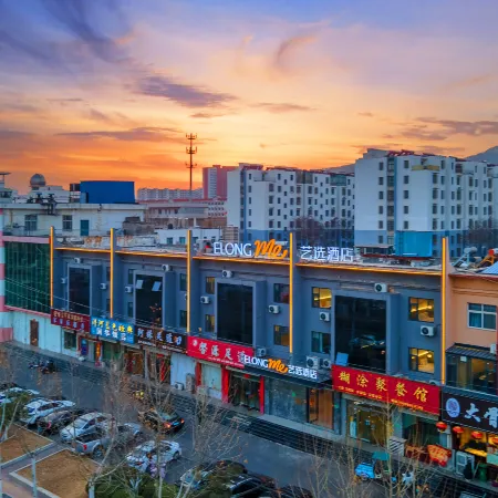 Yixuan Hotel (Shexian Longshan Street Branch)