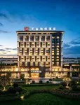 Guiyang Qianshan Heyue Hotel (Huaxi College Town) - 4 ดาว