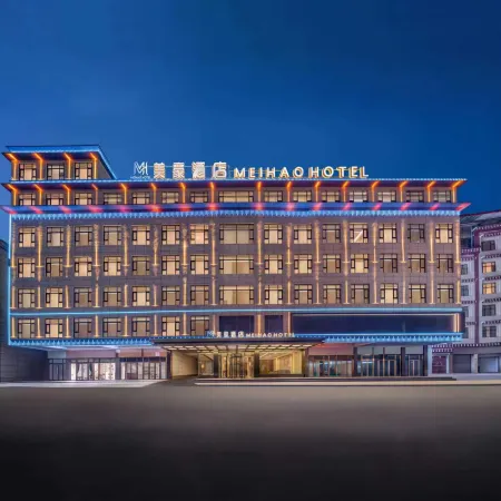 Jomda Meihao Hotel