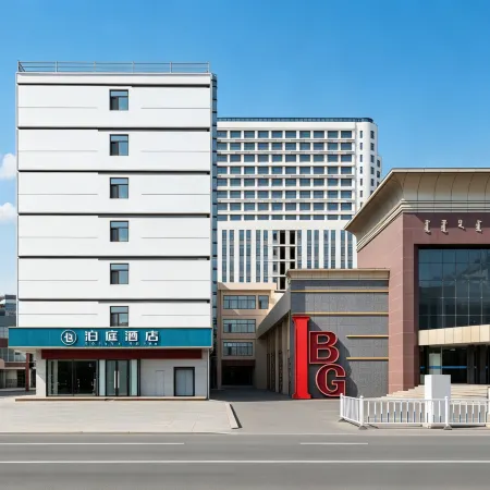 Boting Hotel (Baotou Baobai Commercial Pedestrian Street)