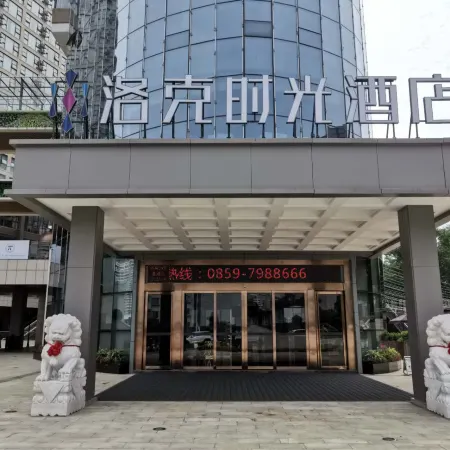 Lock Time Hotel