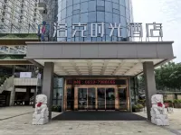 Lock Time Hotel - spa