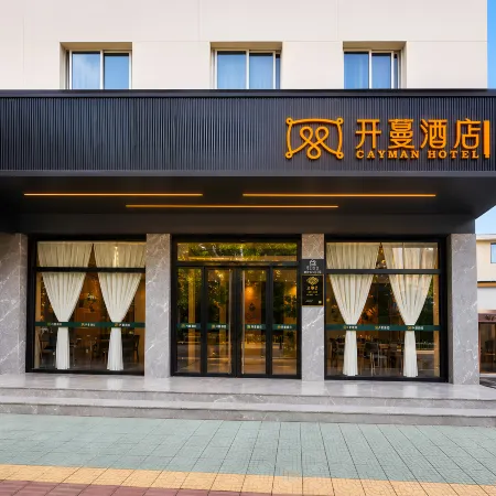Home Inn Subai Cloud Hotel (Lishui High Speed Railway Station Jiefang Street Store)