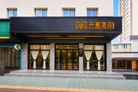 カイマンホテル（麗水高速鉄道駅銀泰城） - ペット同伴可