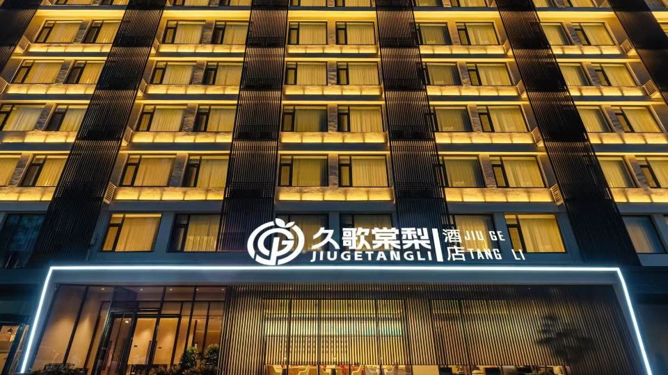Jiugetangli Hotel(Jinan Daming Lake Quancheng Square Store)