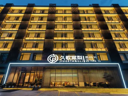 Jiugetangli Hotel(Jinan Daming Lake Quancheng Square Store) - Gym