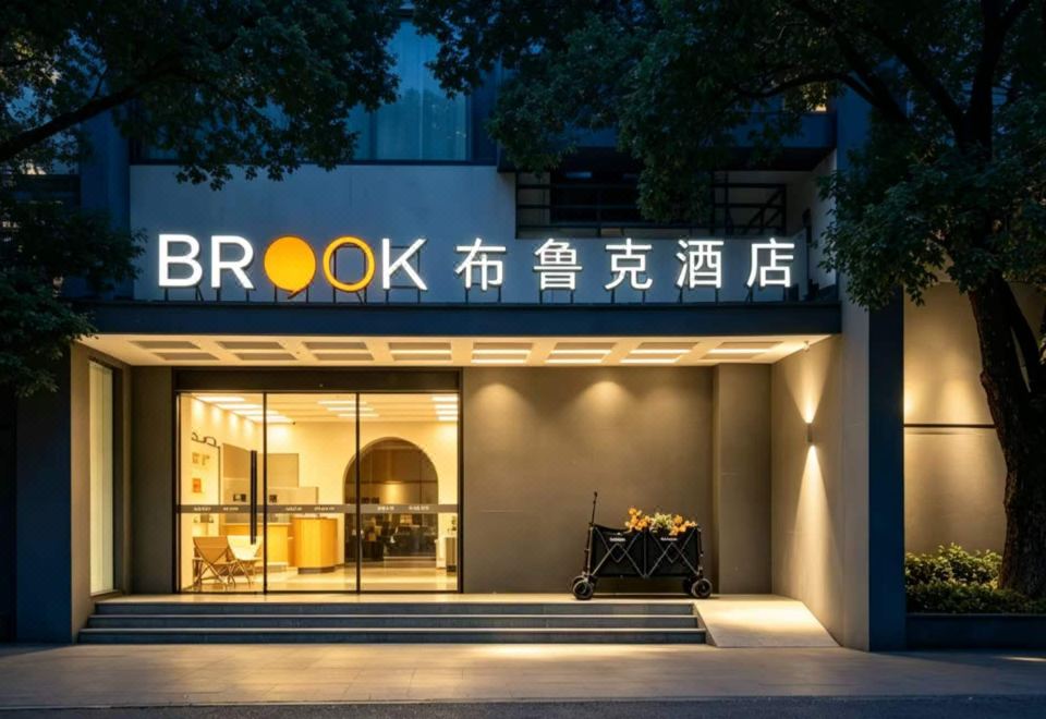 Brook Hotel Images