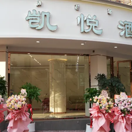 Hyatt Ningnan Hotel