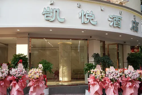 Hyatt Ningnan Hotel - 2-Star