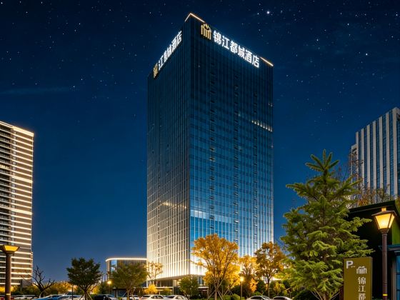 Luohe High-speed Railway West Station Wanda Plaza   Jinjiang Metropolo Hotel
